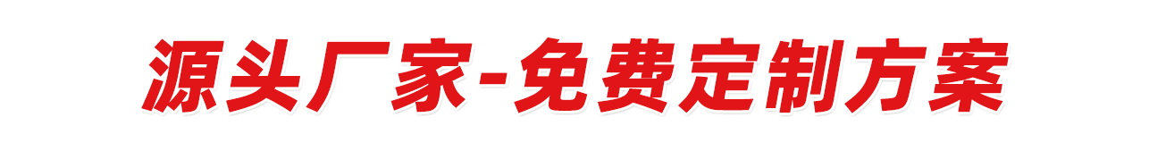 山东龙达环保工程有限公司